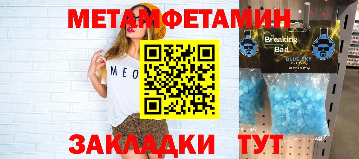 Амфетамин Premium  Амфетамин  Северобайкальск  Вход с VPN 