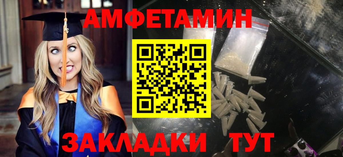 АМФ 98% Северобайкальск
