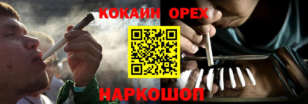 Кокаин 99%  Вход с VPN  COCAIN Боливия  Северобайкальск 