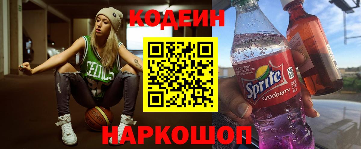 Северобайкальск  COCAIN  Вход с VPN  Гашиш  Гашиш  А ПВП СОЛЬ   Марихуана  Меф МЯУ МЯУ кристаллы 