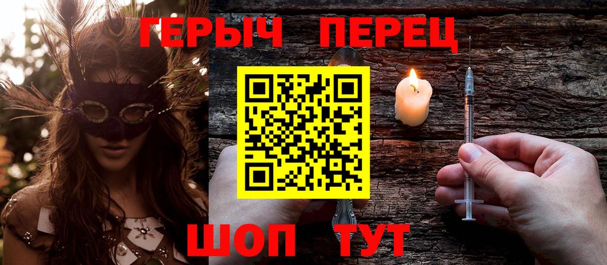 ГЕРОИН Афган Северобайкальск
