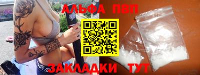 крисы Обнинск