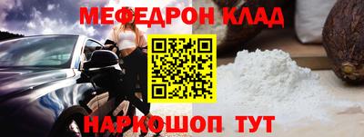 соль ск Обь