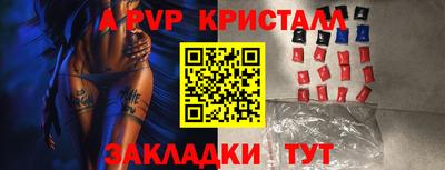 крисы Обнинск