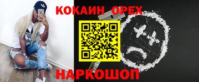соль ск Обь