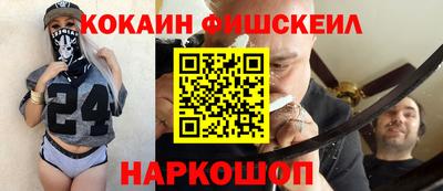 крисы Обнинск