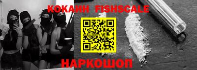 соль ск Обь