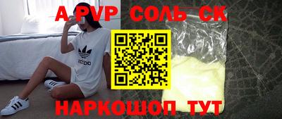 крисы Обнинск