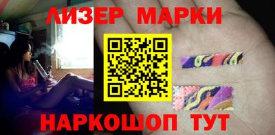 соль ск Обь