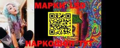 соль ск Обь