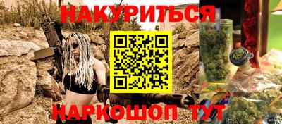 крисы Обнинск
