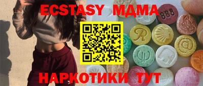соль ск Обь