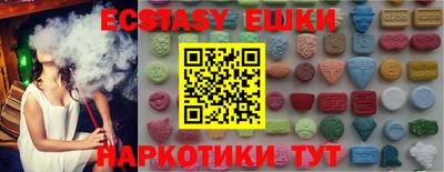 крисы Обнинск