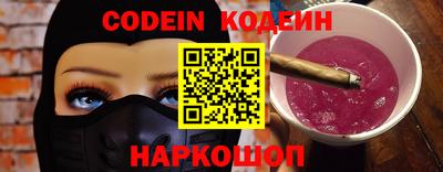 крисы Обнинск