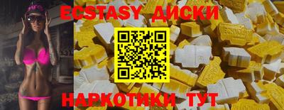 соль ск Обь