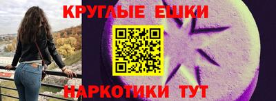 ECSTASY Нягань