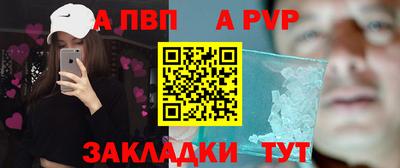 соль ск Обь