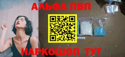 крисы Обнинск