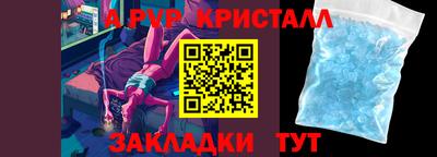 соль ск Обь