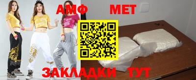 крисы Обнинск