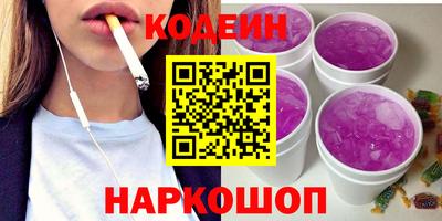 крисы Обнинск