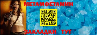 крисы Обнинск