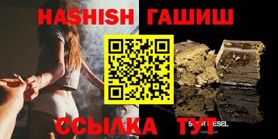 соль ск Обь