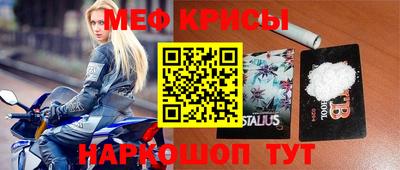 соль ск Обь