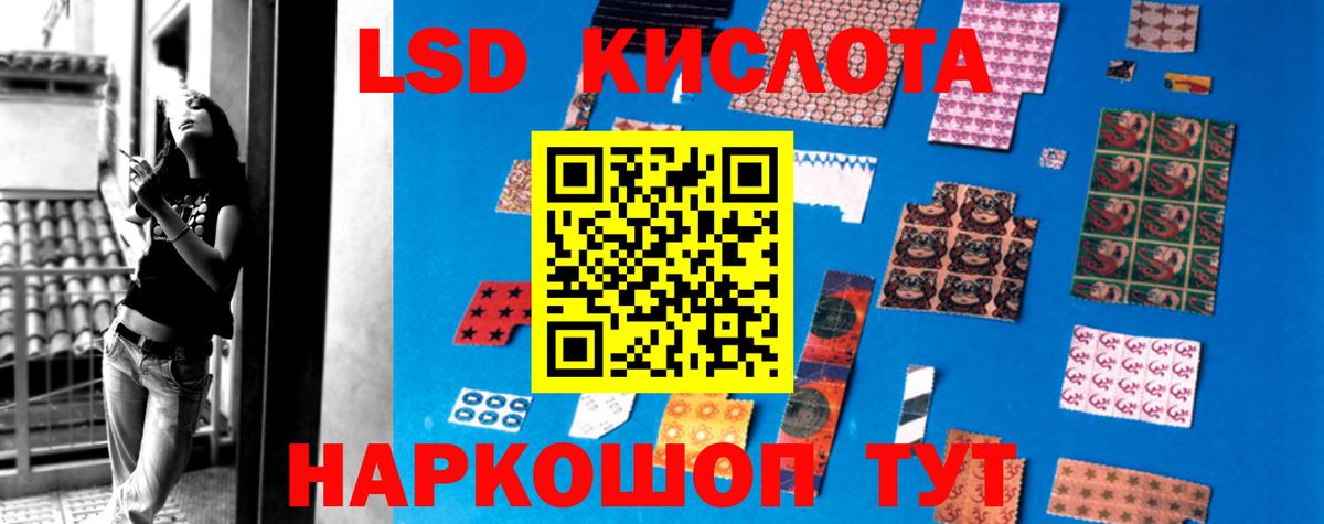 Лсд 25 экстази ecstasy  Вход с VPN  MEGA   Северобайкальск  Лсд 25 экстази кислота 