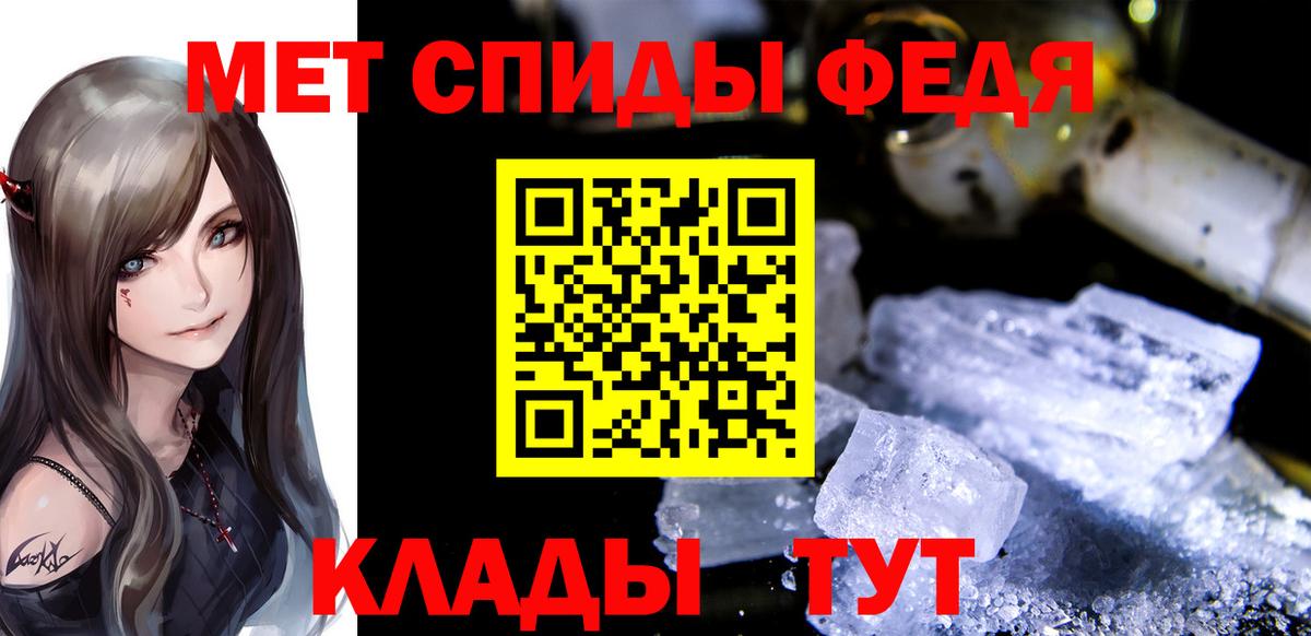 Северобайкальск  Метамфетамин Methamphetamine  Вход с VPN 