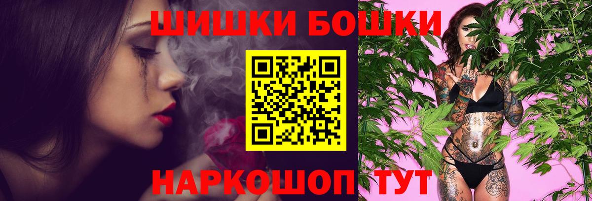 Шишки марихуана THC 21% Северобайкальск