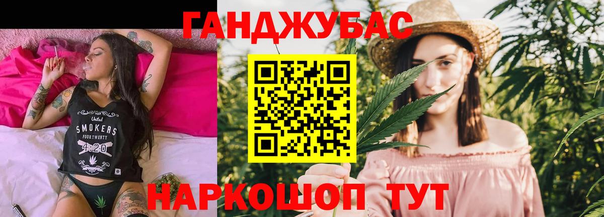 МАРИХУАНА индика  Каннабис индика  Марихуана SATIVA & INDICA  Вход с VPN  Северобайкальск 